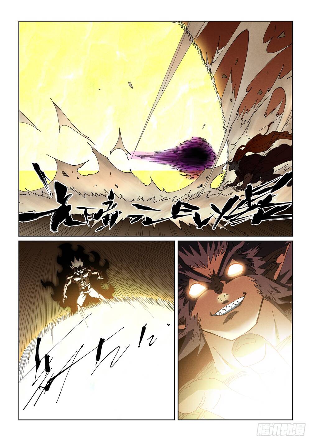 Yêu Thần Ký Chapter 641 - Trang 3