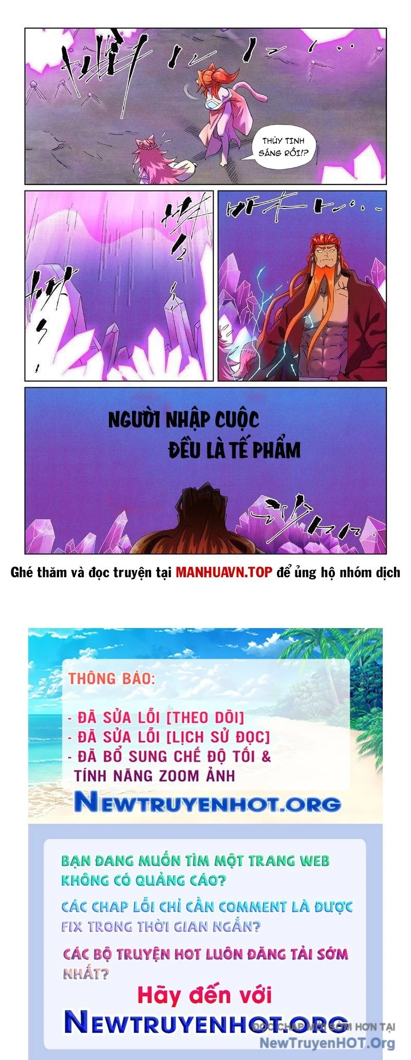 Yêu Thần Ký Chapter 643 - Trang 3