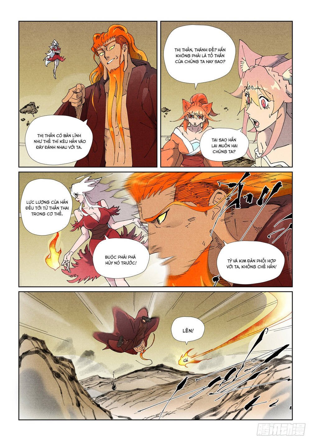Yêu Thần Ký Chapter 653 - Next 