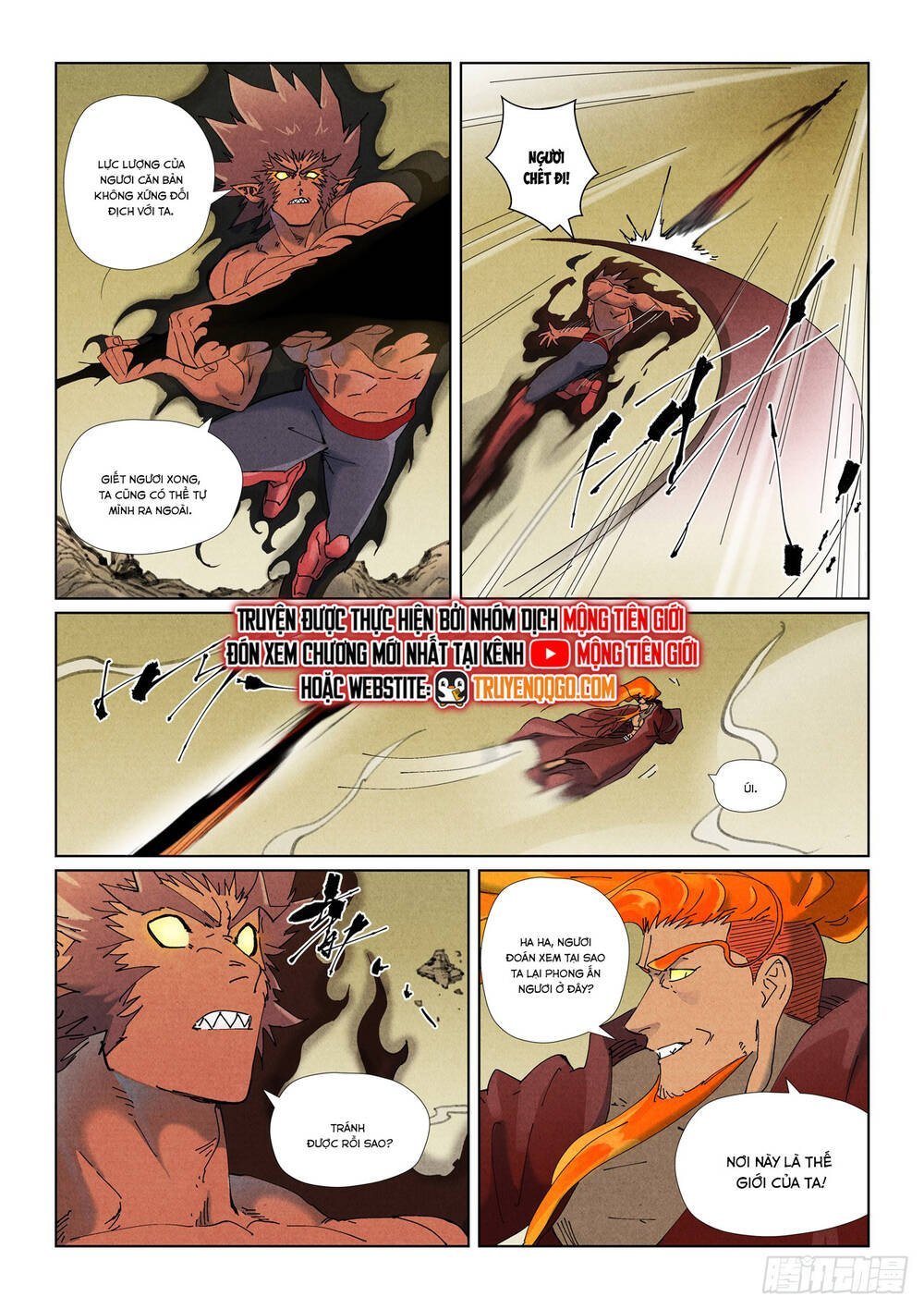 Yêu Thần Ký Chapter 653 - Next 