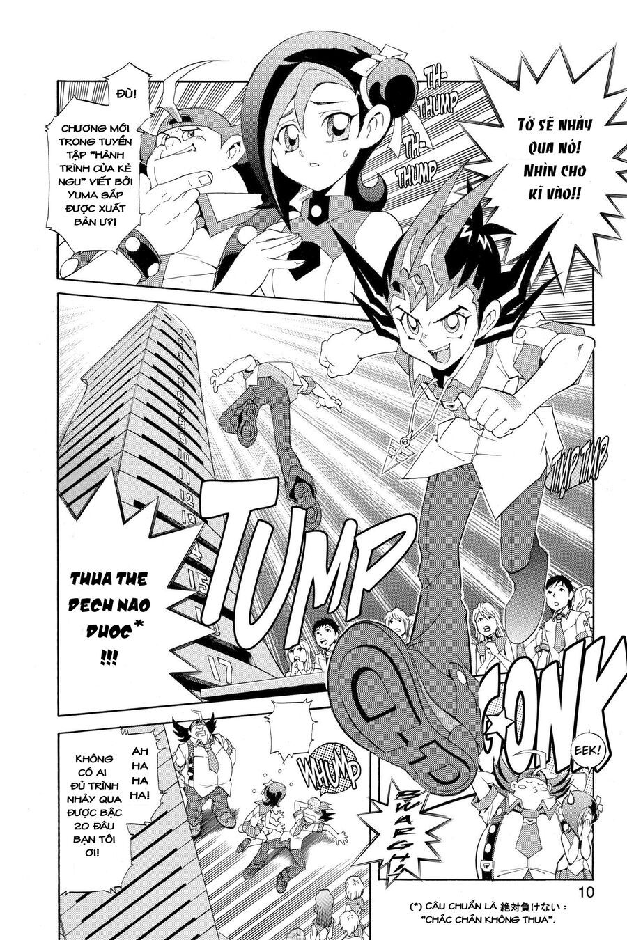 Yu-Gi-Oh! Zexal Chapter 1 7
