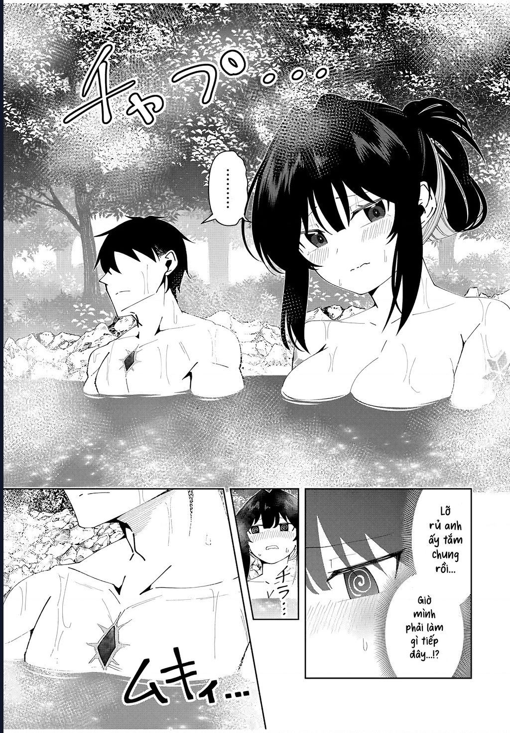 Yuusha To Yobareta Nochi Ni: Soshite Musou Otoko Wa Kazoku Wo Tsukuru Chapter 78 - Trang 3