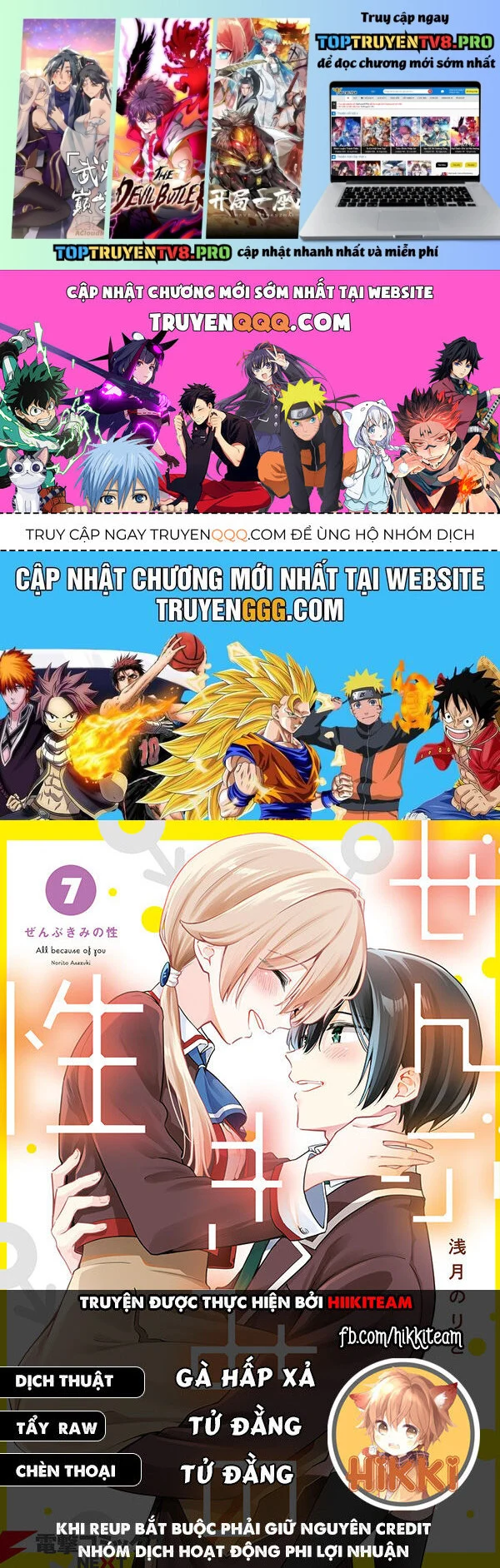 Zenbu Kimi No Sei Chapter 29 - Trang 2