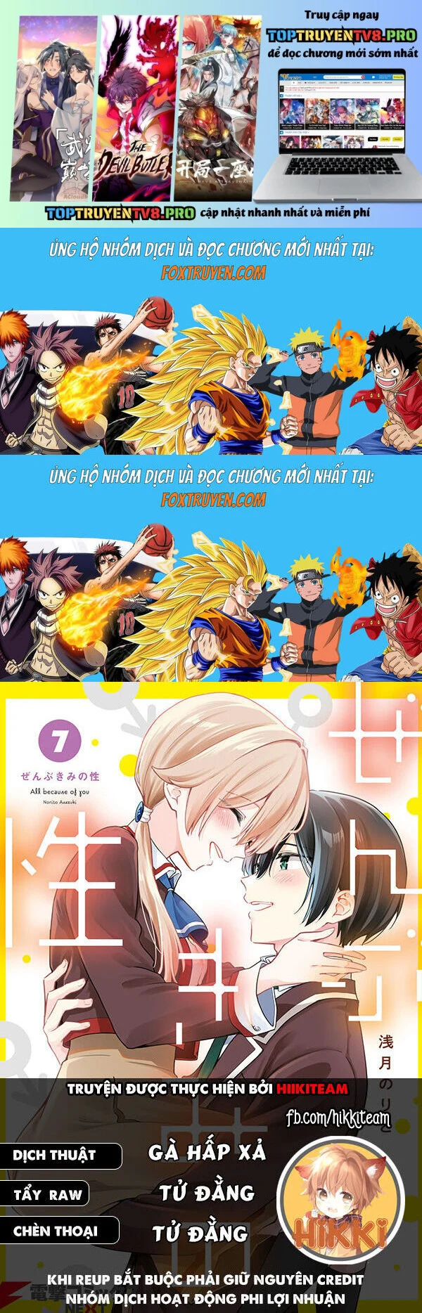 Zenbu Kimi No Sei Chapter 33 - Trang 3