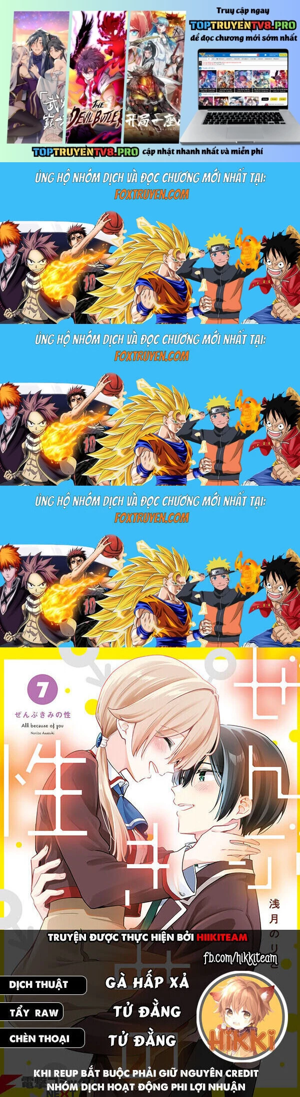 Zenbu Kimi No Sei Chapter 34 - Trang 2