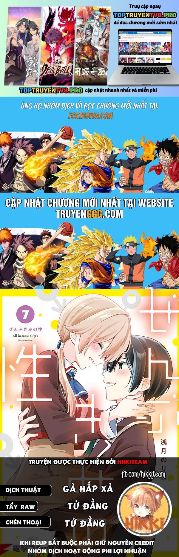 Zenbu Kimi No Sei Chapter 35 - Next 