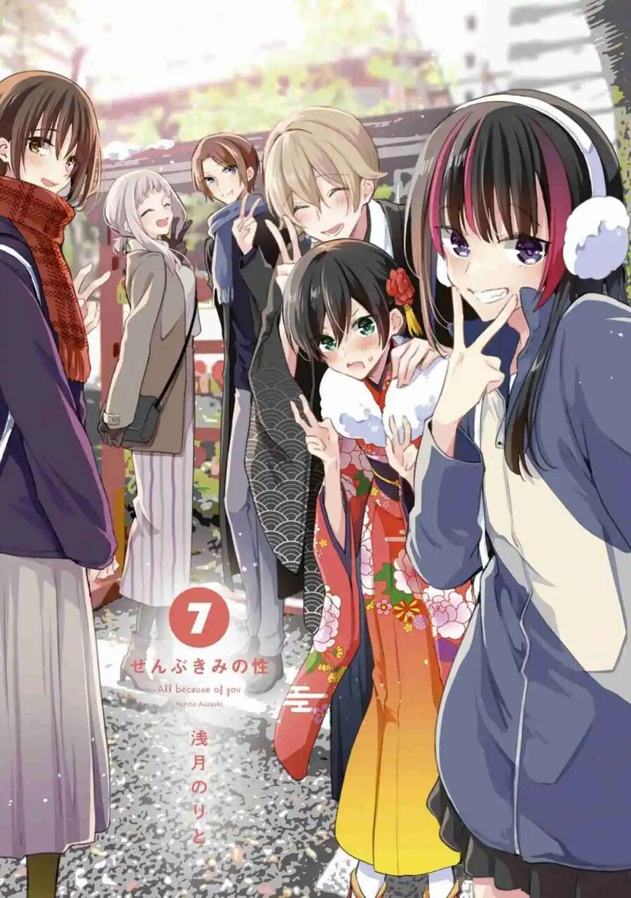 Zenbu Kimi No Sei Chapter 40.6 - Trang 2