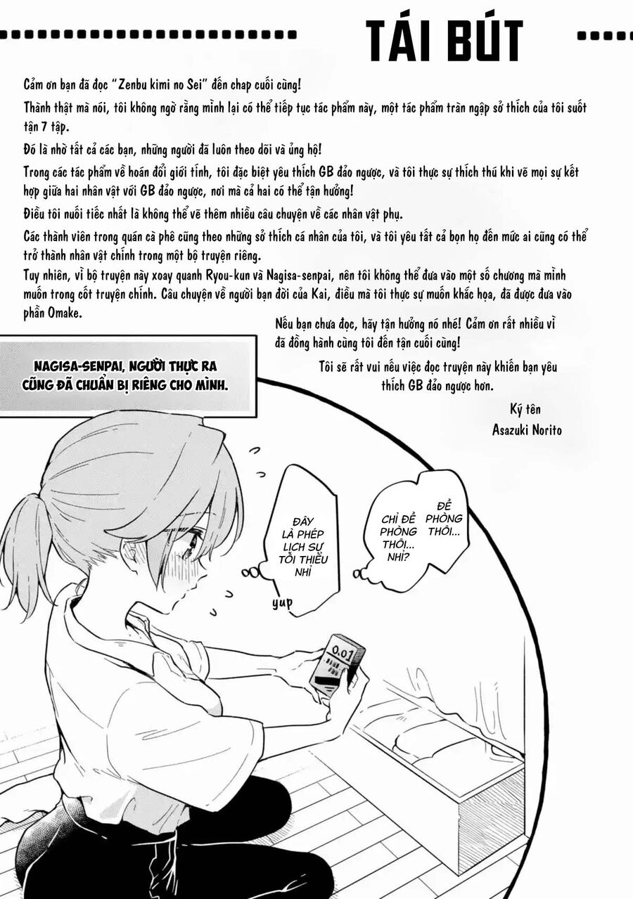 Zenbu Kimi No Sei Chapter 40.6 - Trang 2