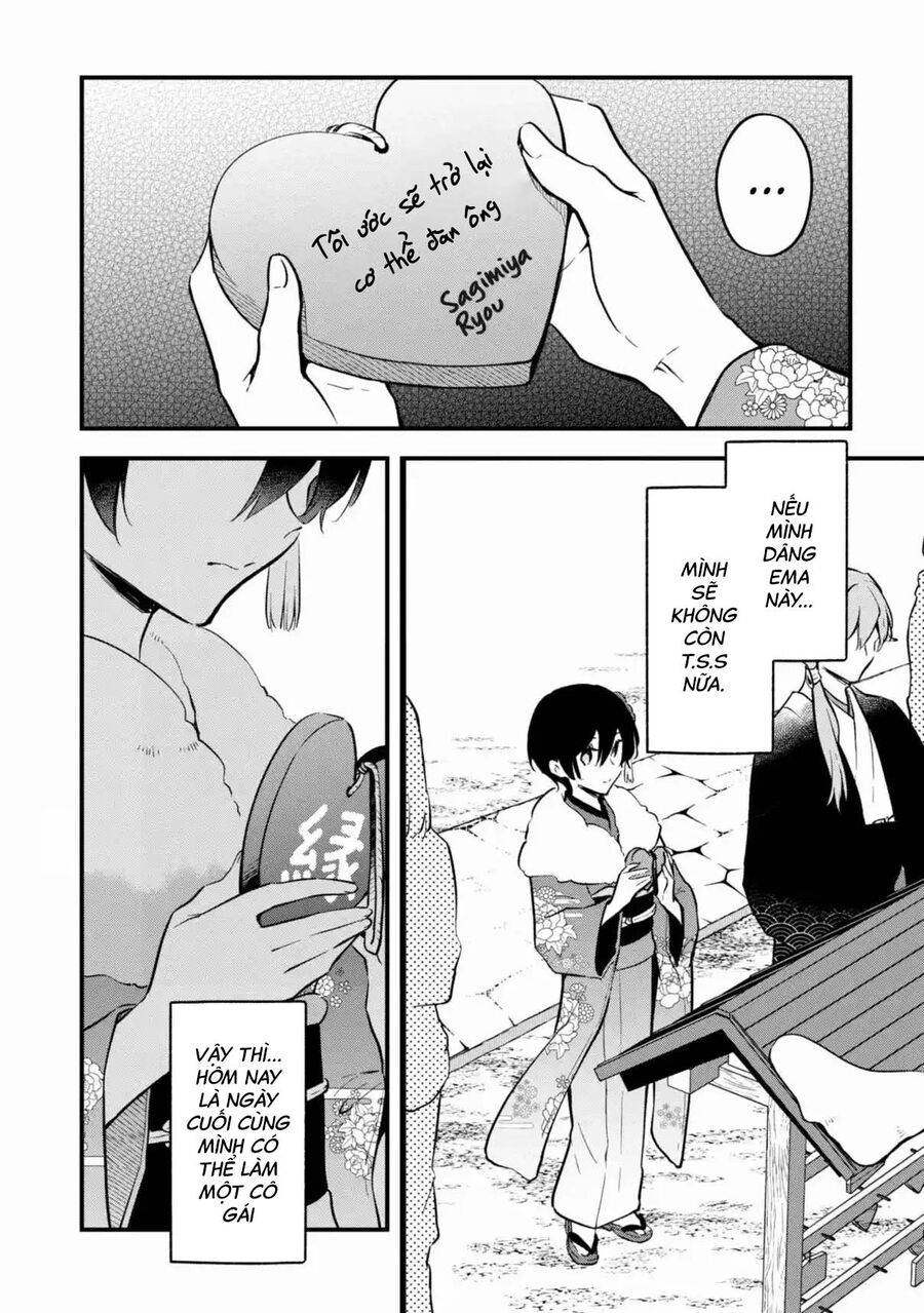 Zenbu Kimi No Sei Chapter 40 - Trang 2
