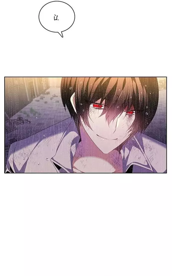 Zero Game Chapter 163 - Trang 3