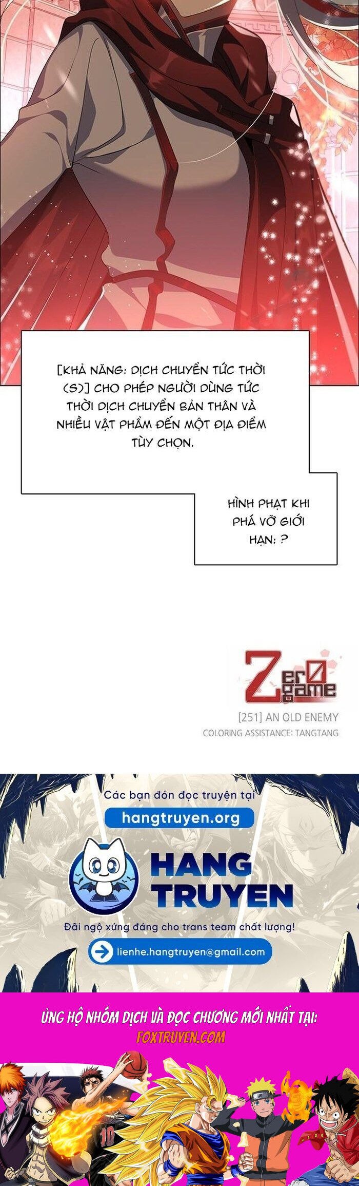 Zero Game Chapter 251 - Trang 3