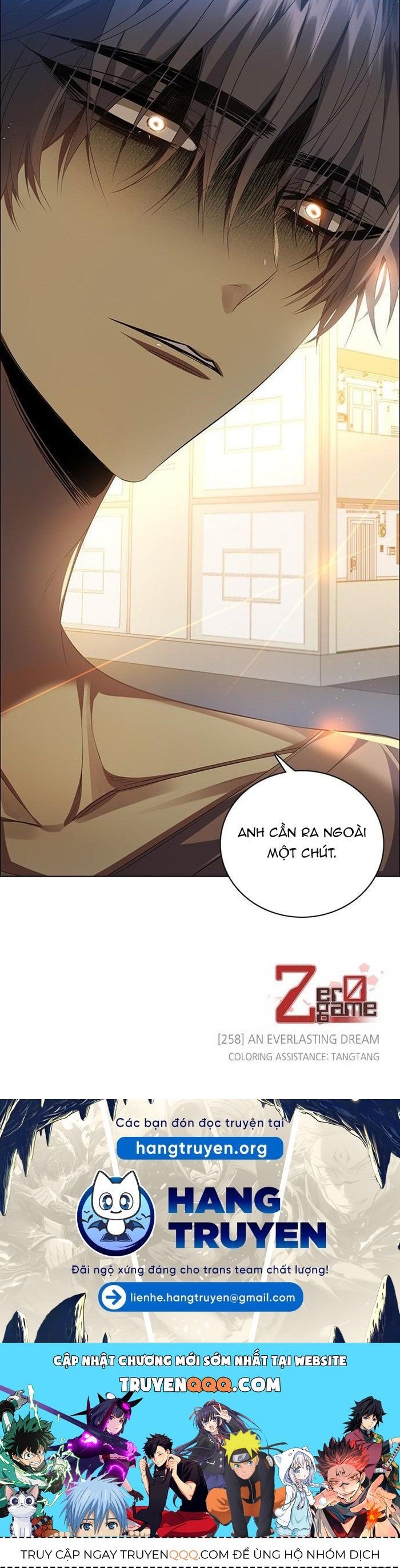 Zero Game Chapter 258 - Trang 3