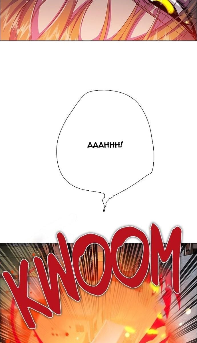 Zero Game Chapter 270 - Trang 3